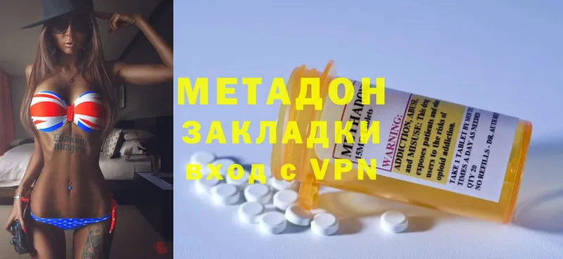 Где можно купить наркотики Мураши Бошки Шишки  A PVP  ГАШ  Мефедрон  КОКАИН 