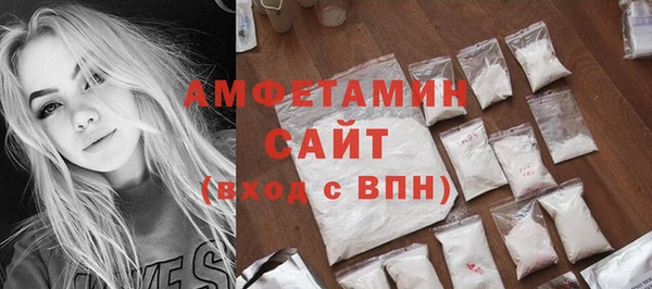 MDMA Premium VHQ Богородицк